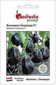 Clorind Eggplant Description