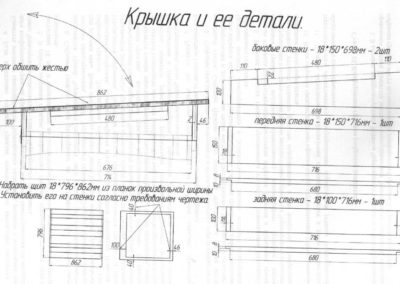 Vladimir Petrovich Tsebron suunnittelema mehiläispesä