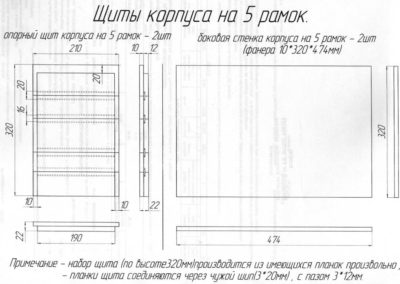 Beehive do Vladimir Petrovich Tsebro thiết kế