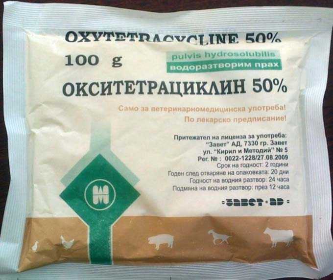 oxytétracycline