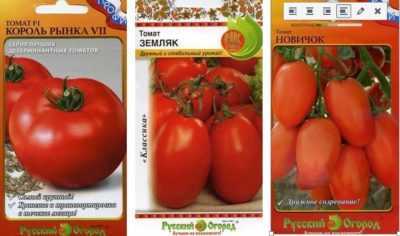 Varietà caratteristiche di pomodori Regalo per una donna
