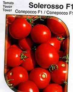 トマト品種アバカンピンクの説明