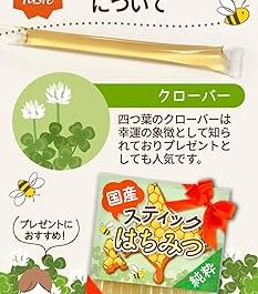 甘いクローバーとその蜂蜜植物としての使用