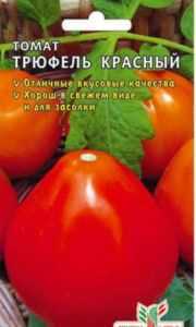 Descrição e características das variedades de tomate Kievlianka